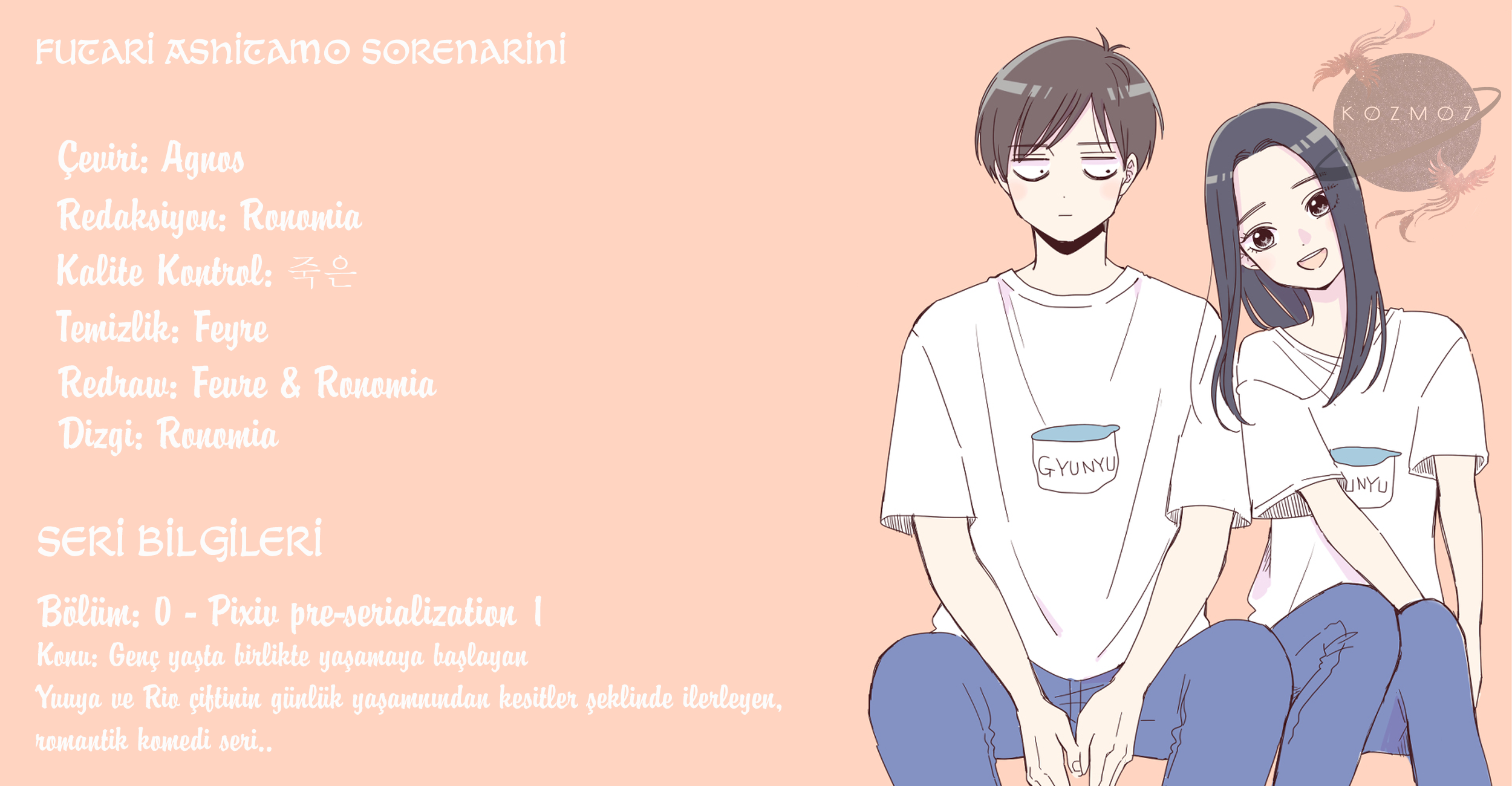 Futari Ashita mo Sorenari ni Pixiv ön gösterimi 2 第1页