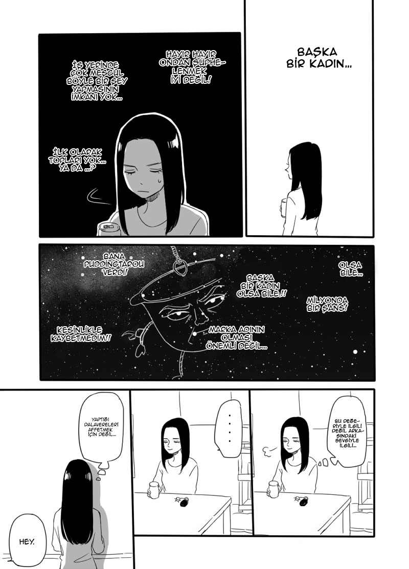 Futari Ashita mo Sorenari ni Pixiv ön gösterimi 2 第11页