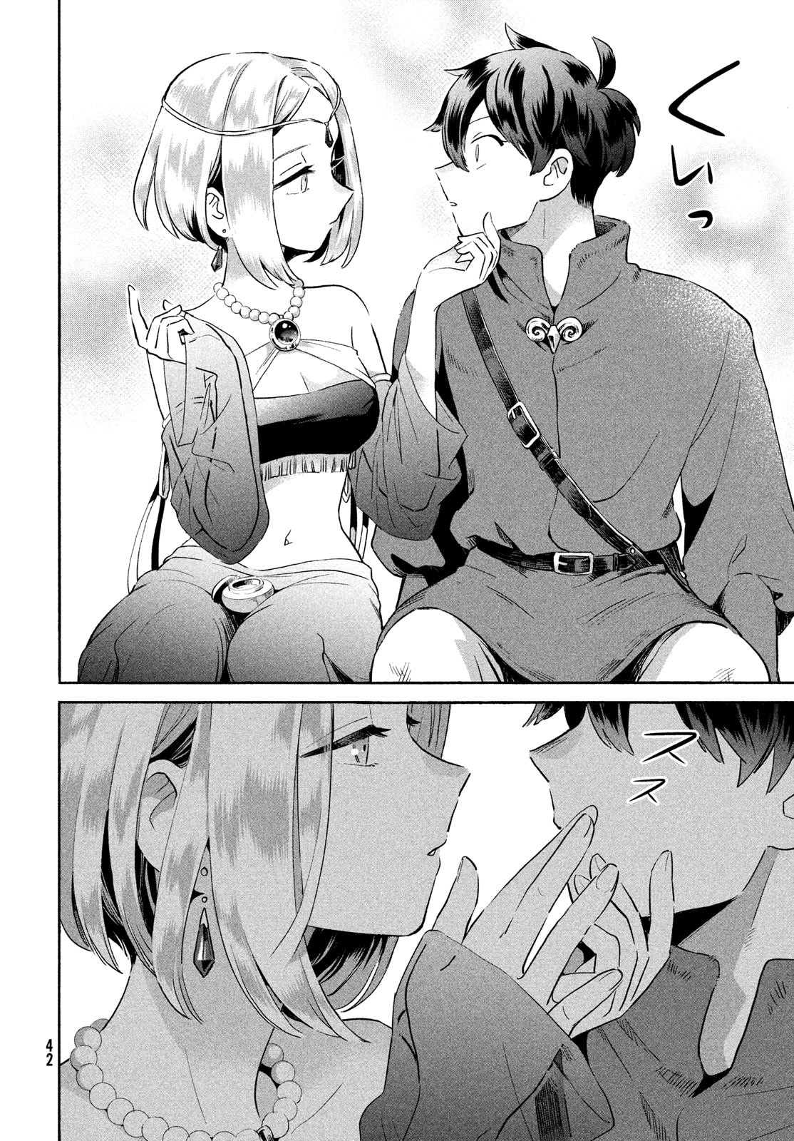 7-Nin no Nemuri Hime Nụ hôn tội lỗi 第30页