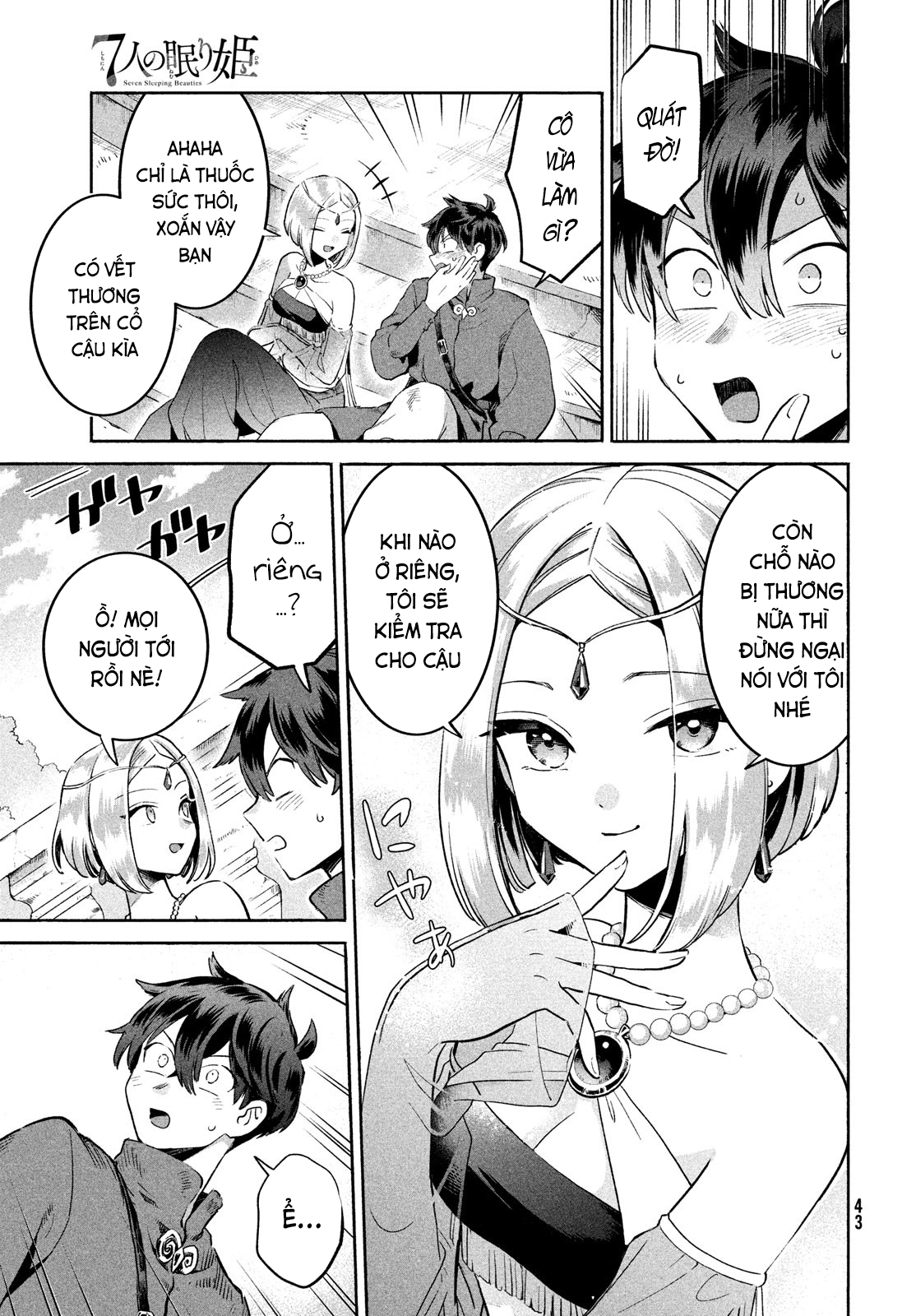 7-Nin no Nemuri Hime Nụ hôn tội lỗi 第31页