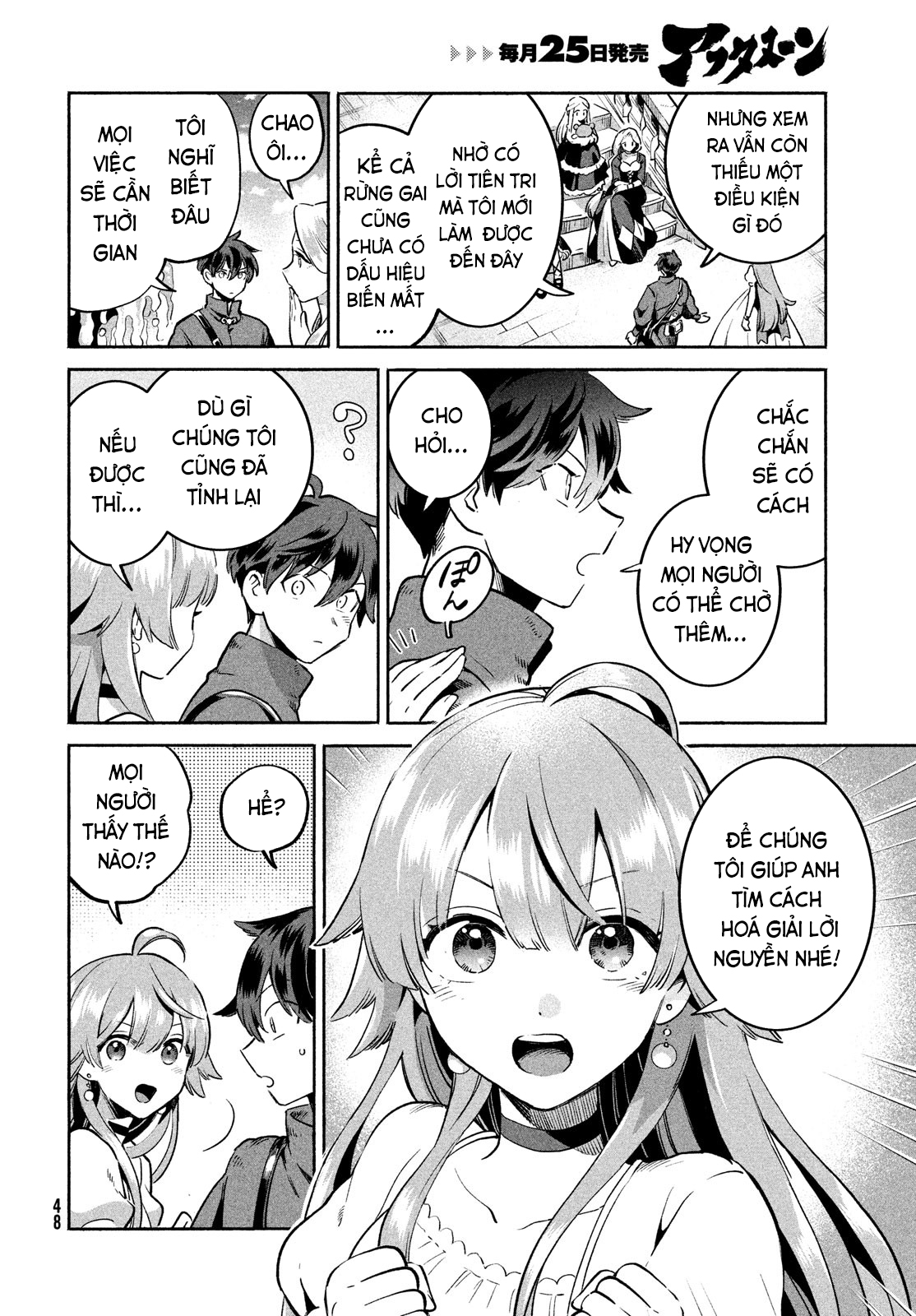 7-Nin no Nemuri Hime Nụ hôn tội lỗi 第36页