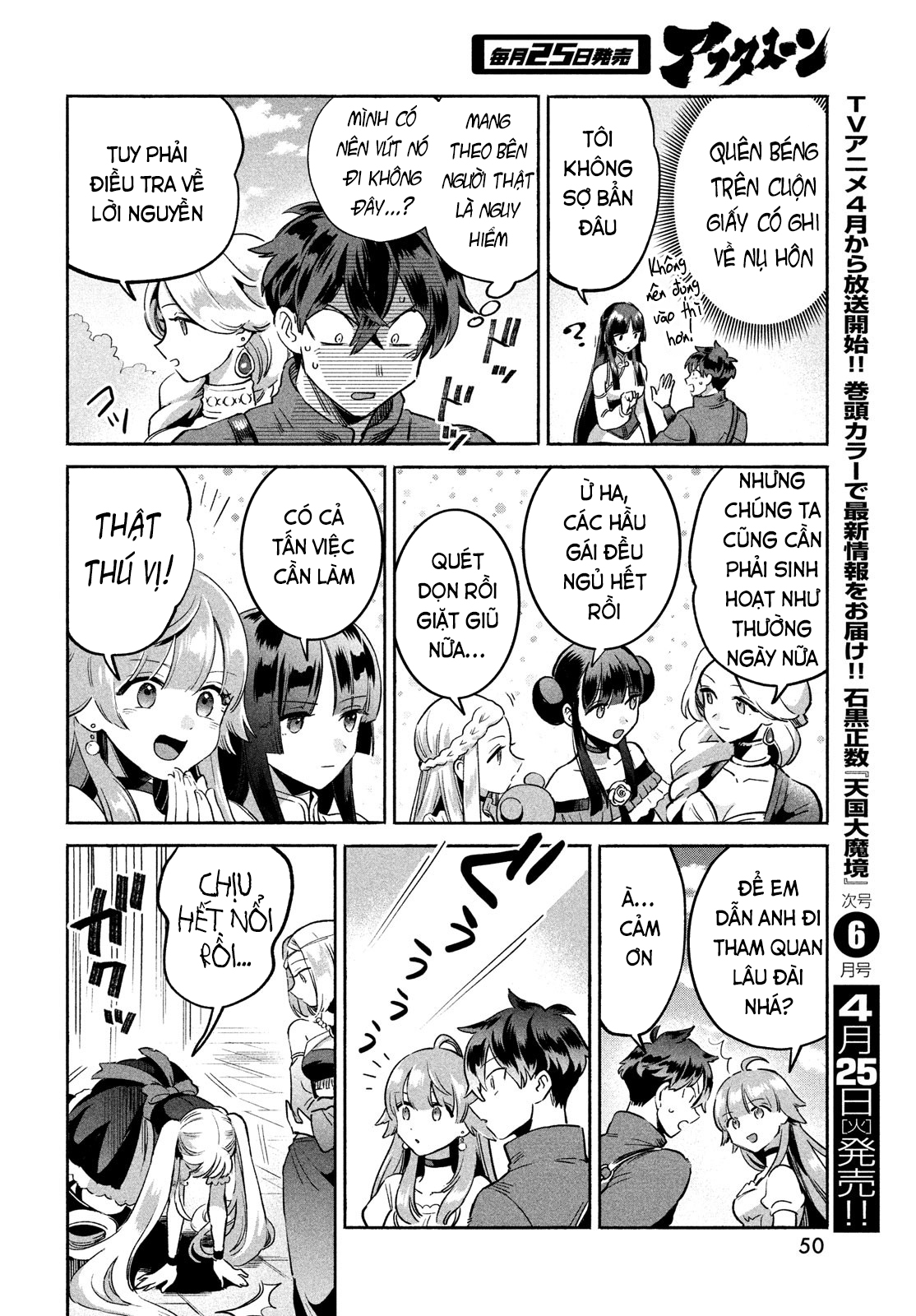 7-Nin no Nemuri Hime Nụ hôn tội lỗi 第38页