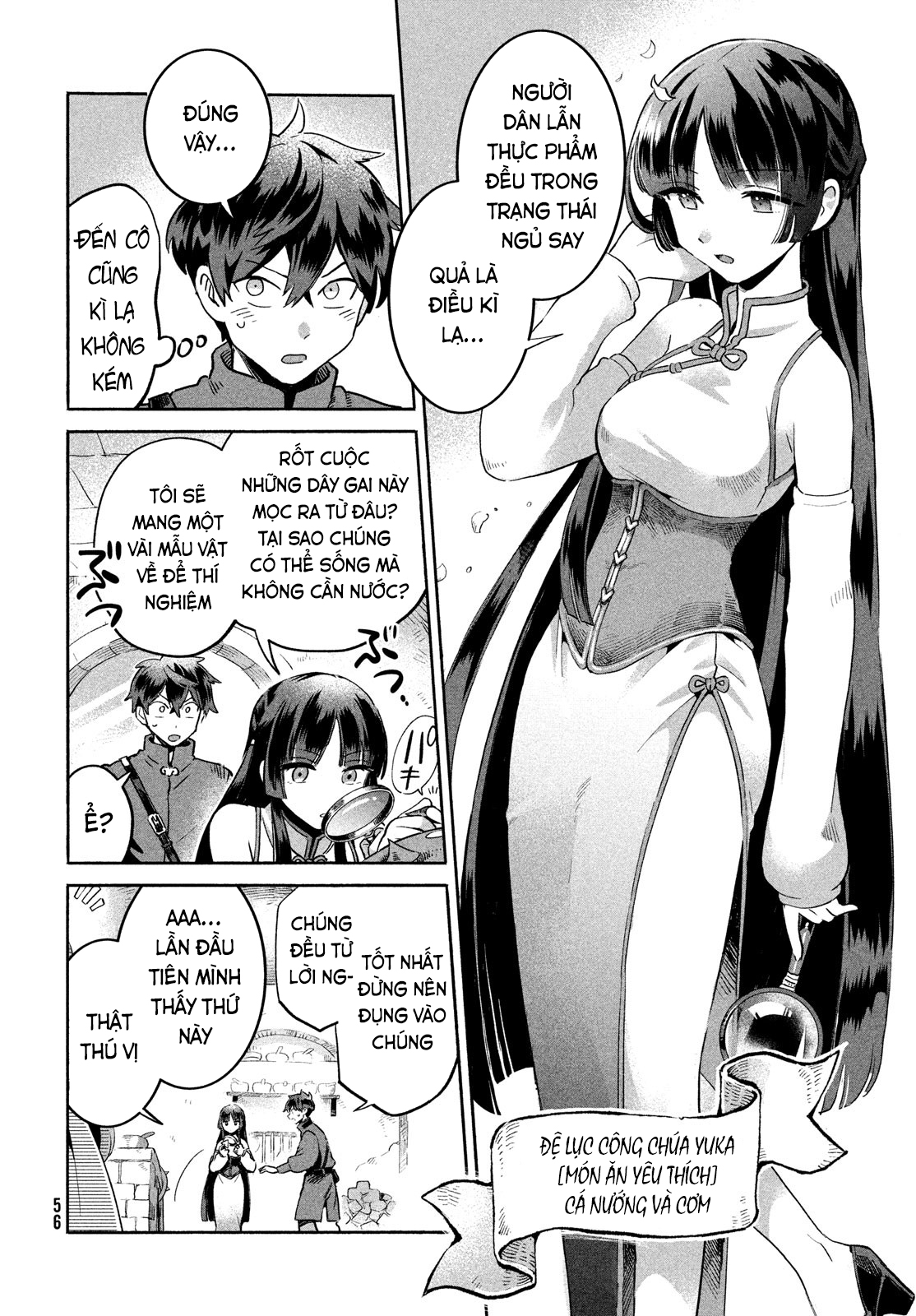 7-Nin no Nemuri Hime Nụ hôn tội lỗi 第44页