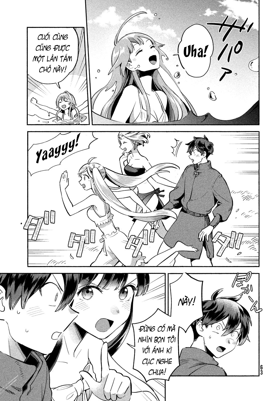 7-Nin no Nemuri Hime Nụ hôn tội lỗi 第51页