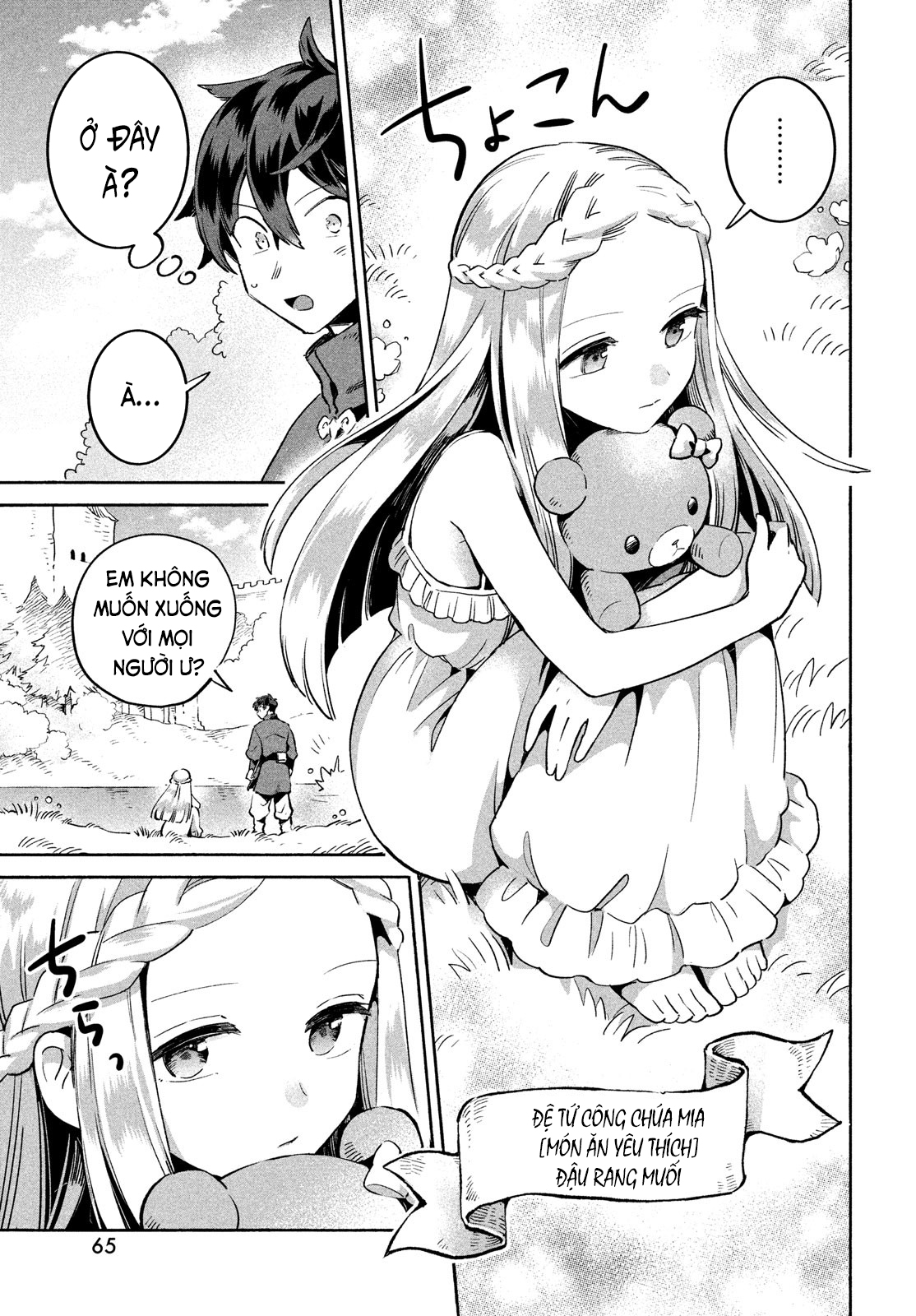 7-Nin no Nemuri Hime Nụ hôn tội lỗi 第53页