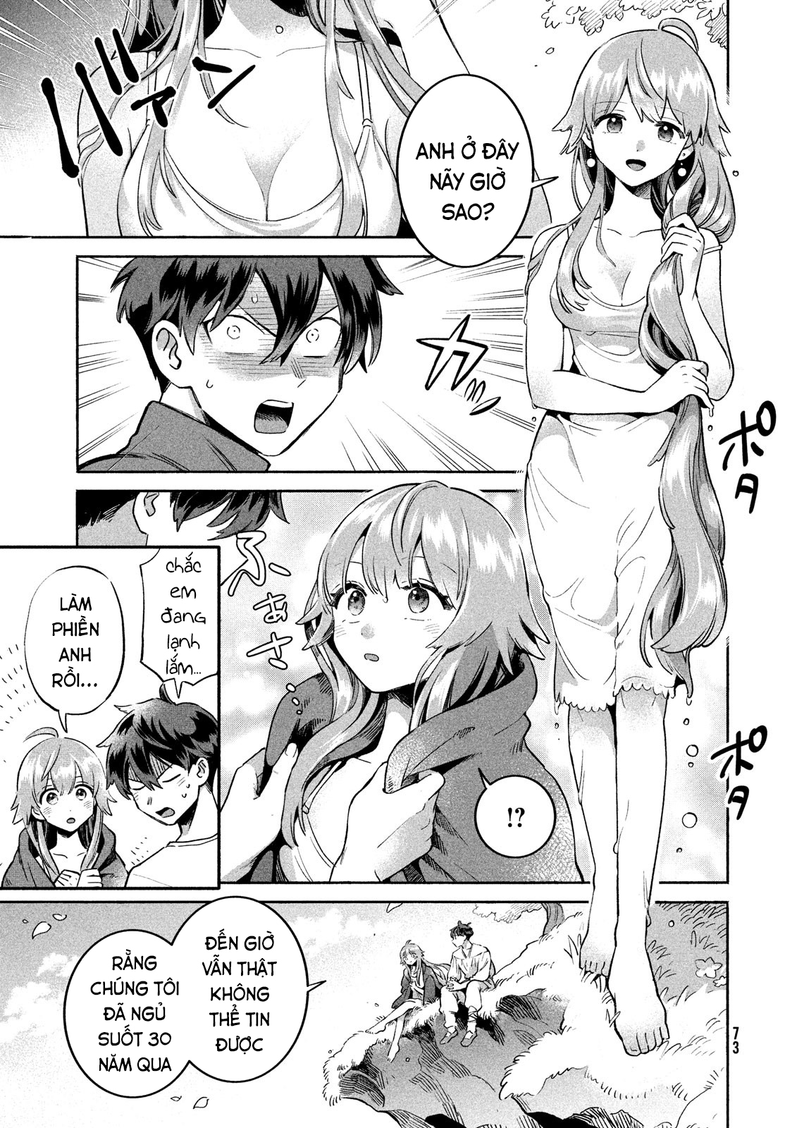 7-Nin no Nemuri Hime Nụ hôn tội lỗi 第61页