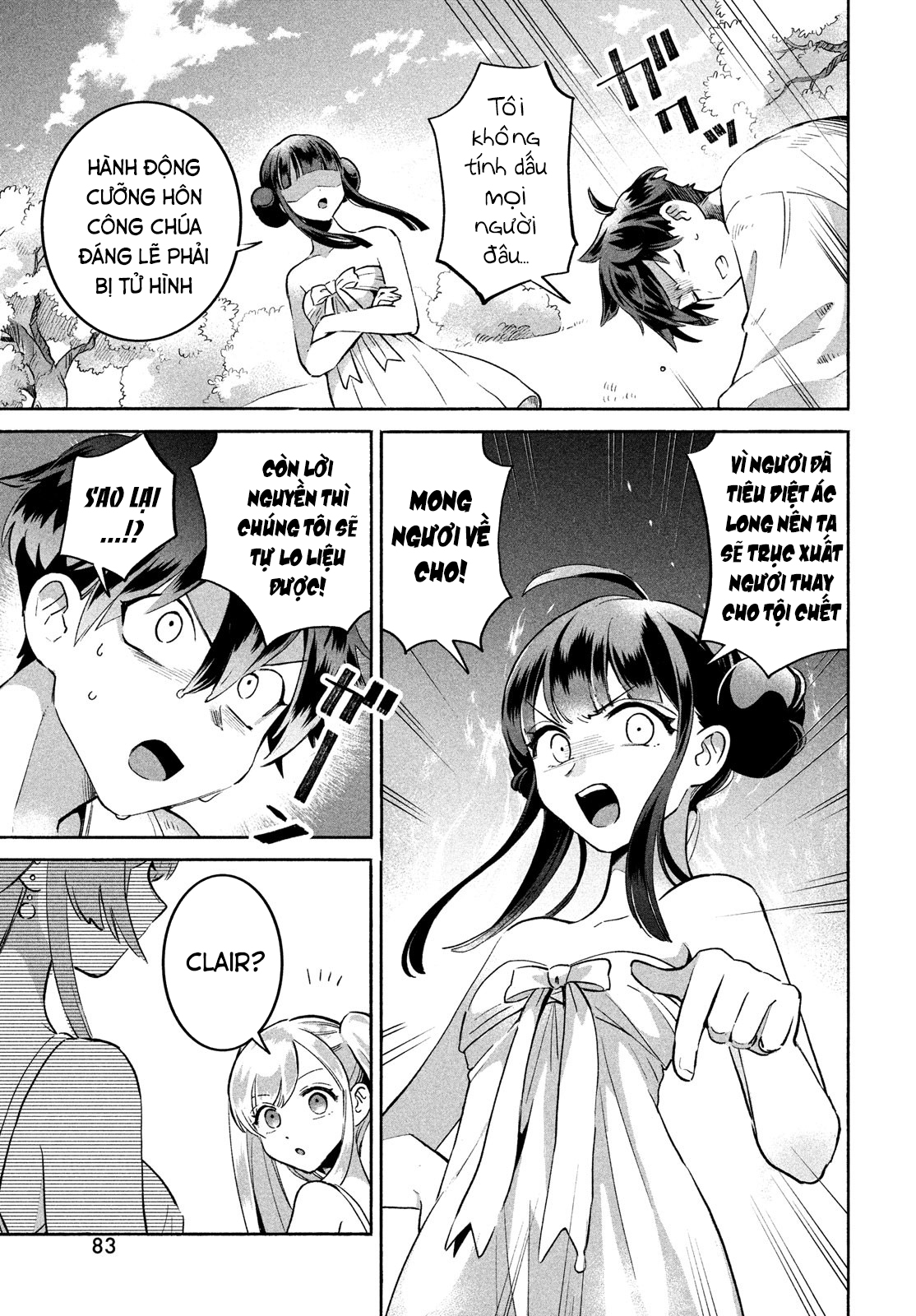 7-Nin no Nemuri Hime Nụ hôn tội lỗi 第71页