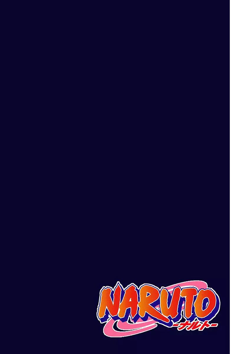 Naruto (Official Colored) اوزوماكي ناروتو!! 第7页