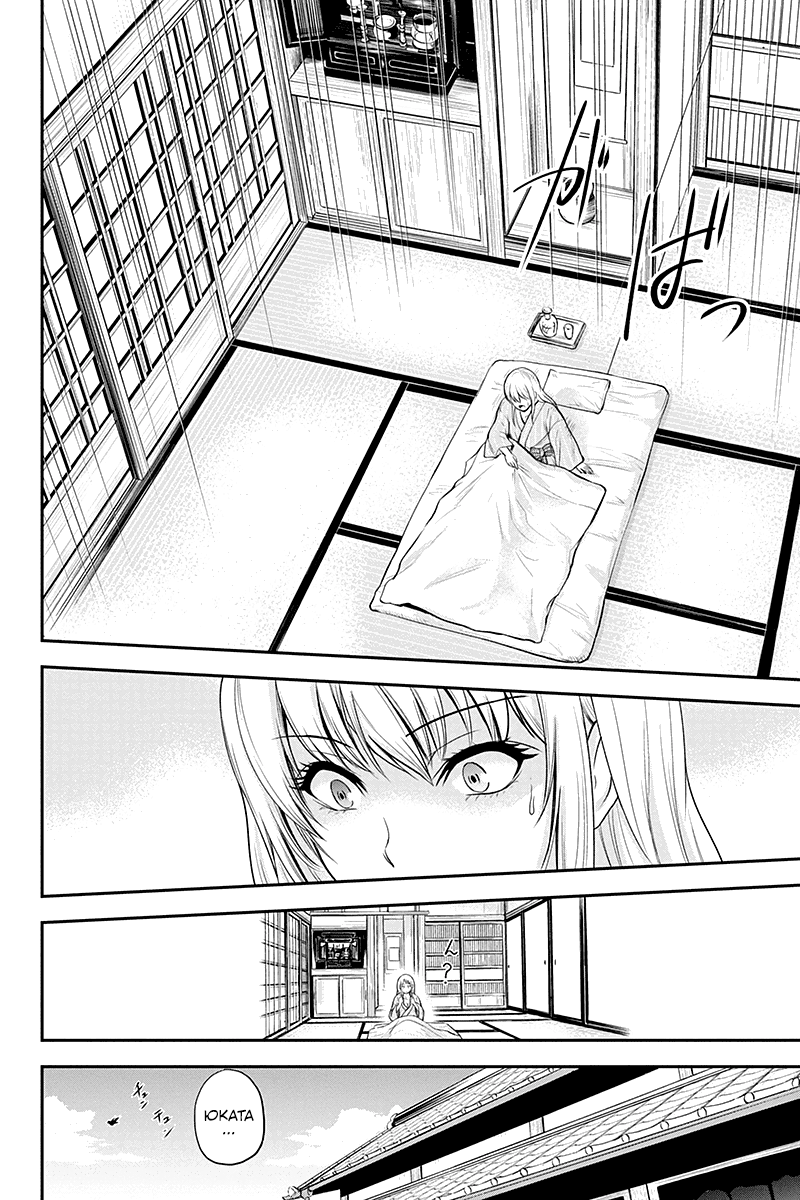 Orenchi ni Kita Onna Kishi to Inakagurashi Surukotoninatta Ken Итадакимас 第6页