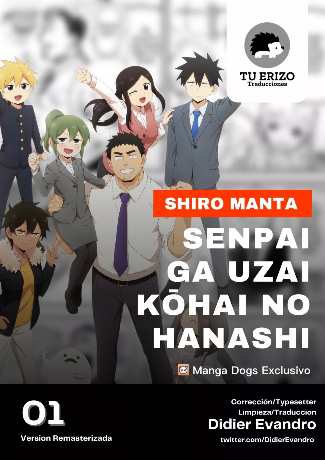 Senpai ga Uzai Kouhai no Hanashi Vol. 1 Ch. 1 第1页