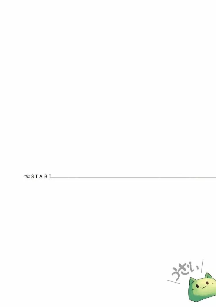 Senpai ga Uzai Kouhai no Hanashi Vol. 1 Ch. 1 第2页