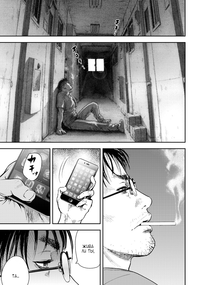Gift± Ассистентка 第22页