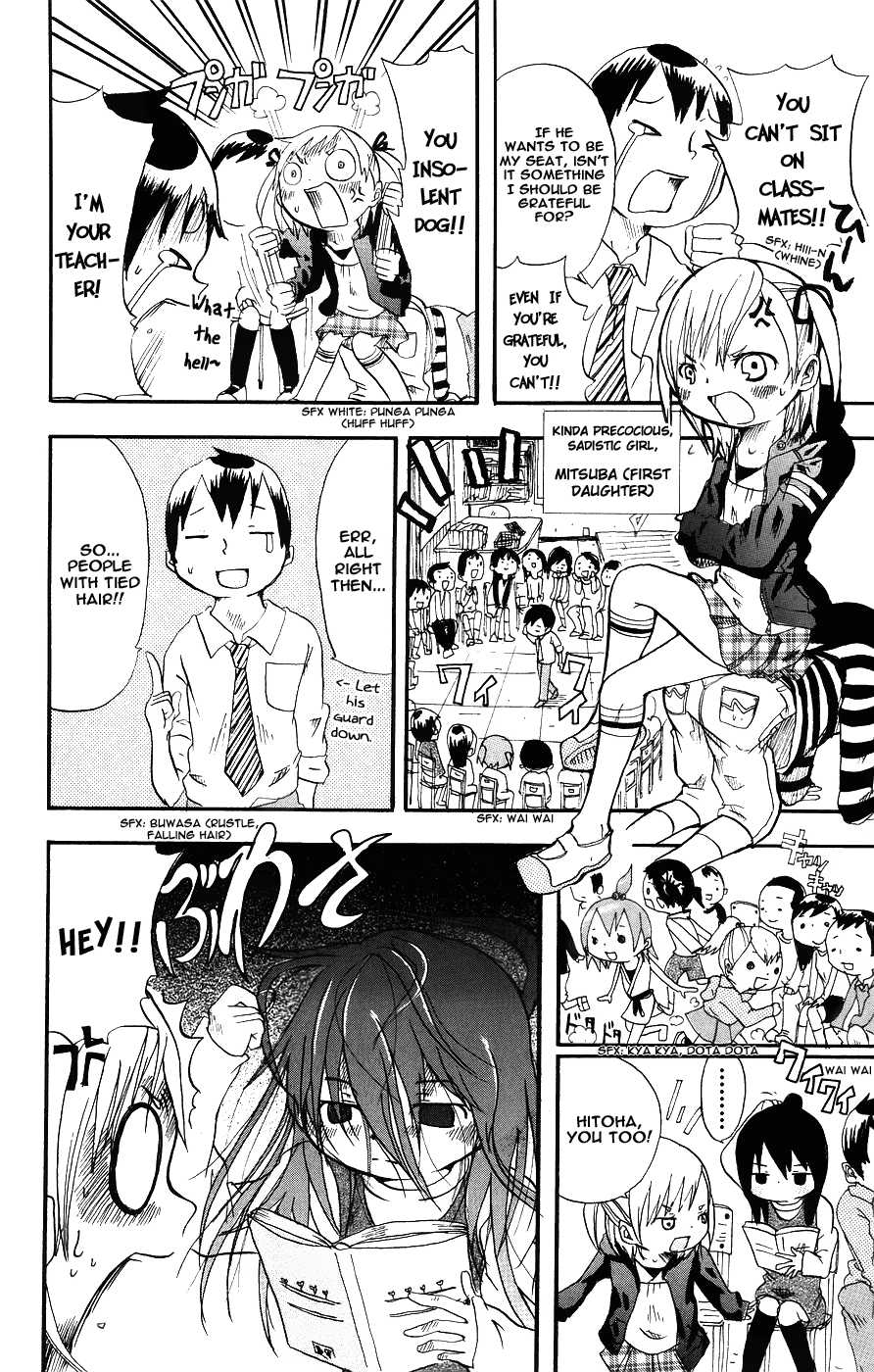 Mitsudomoe Good Girl, Bad Girl, Frightening Girl...! 第15页