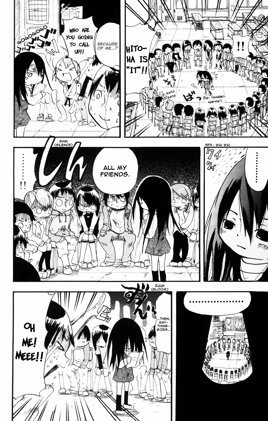 Mitsudomoe Good Girl, Bad Girl, Frightening Girl...! 第17页