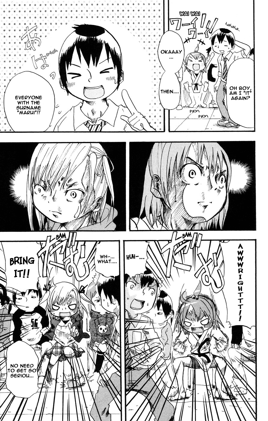 Mitsudomoe Good Girl, Bad Girl, Frightening Girl...! 第18页