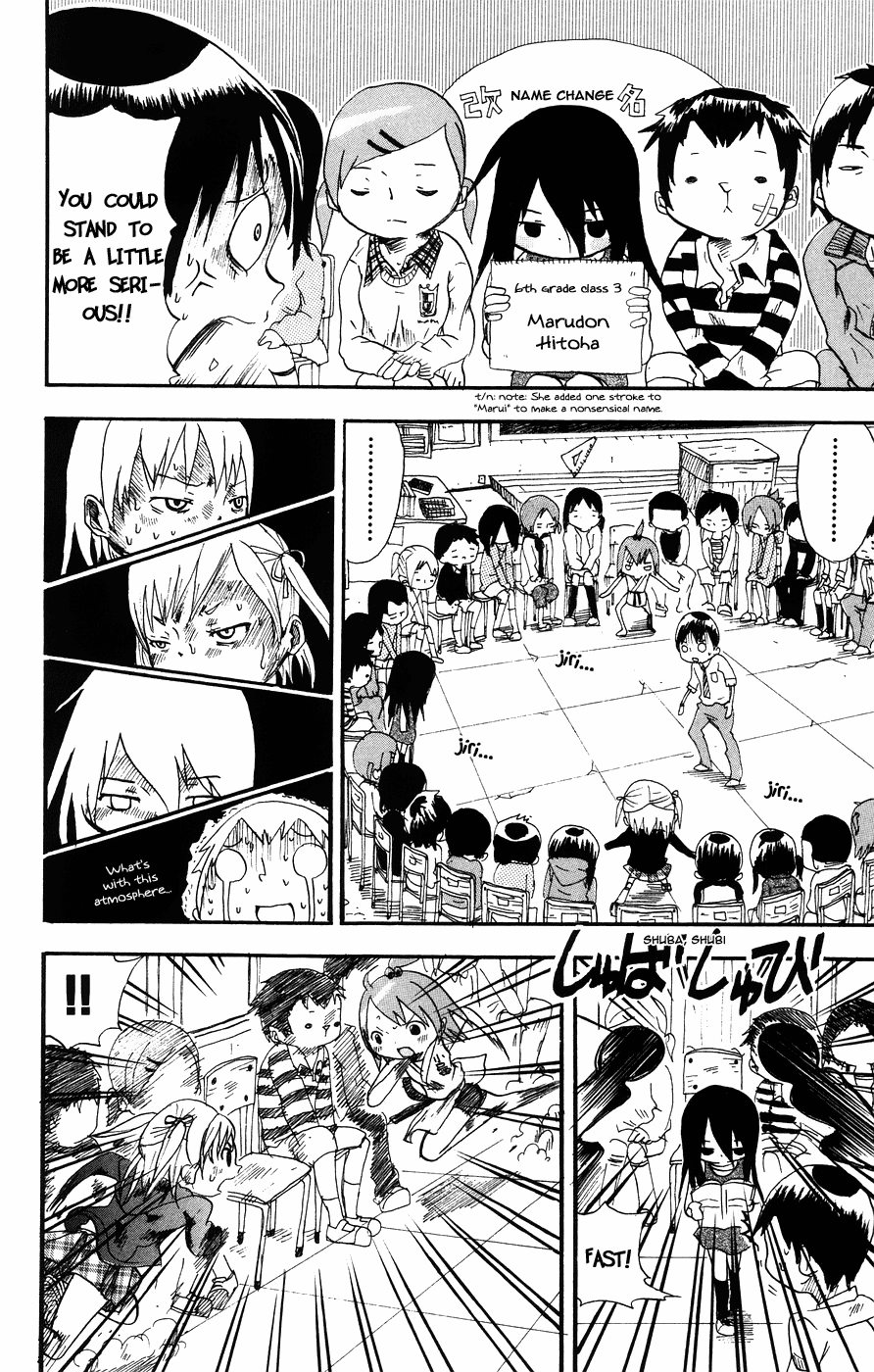 Mitsudomoe Good Girl, Bad Girl, Frightening Girl...! 第19页
