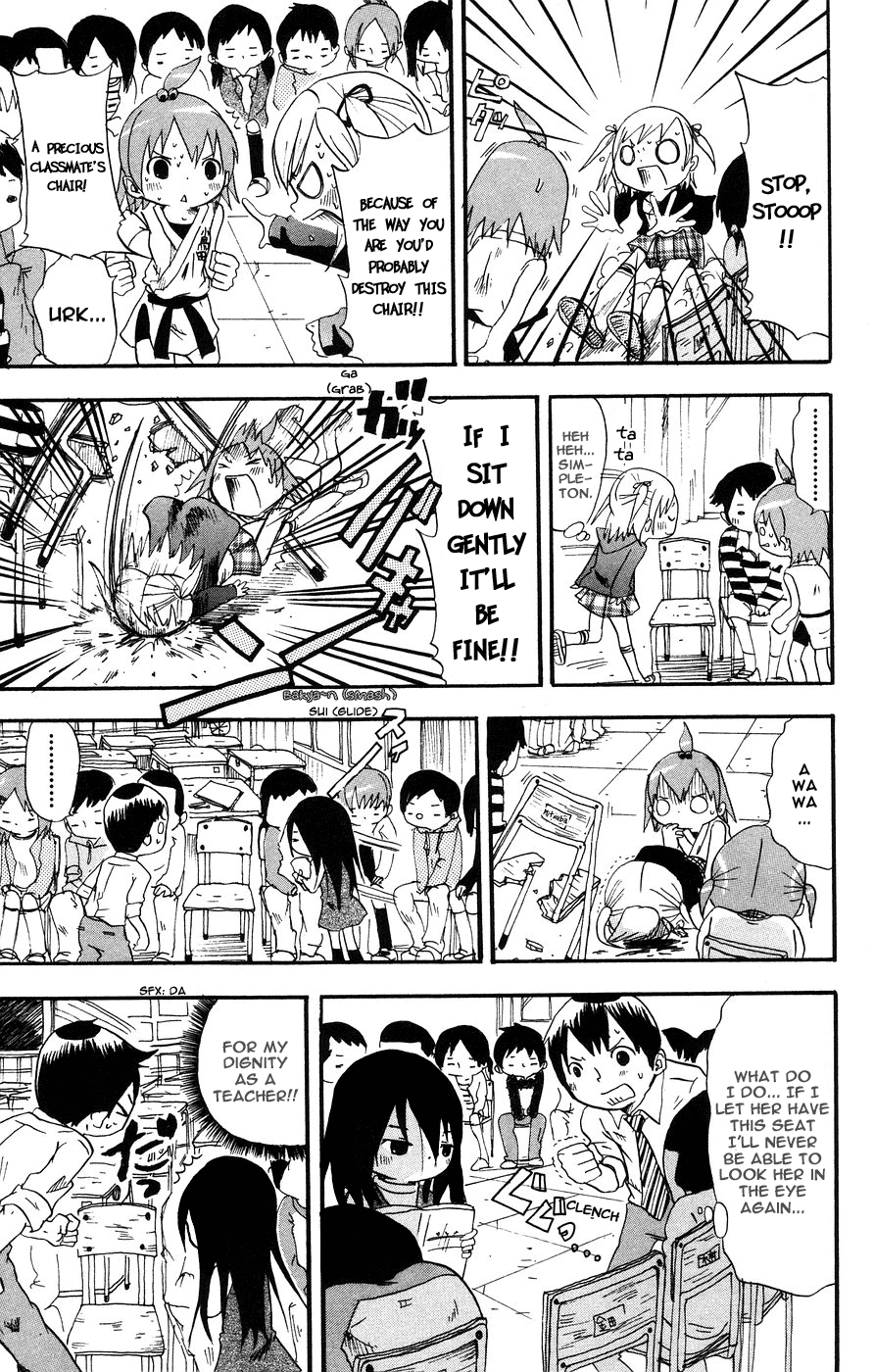 Mitsudomoe Good Girl, Bad Girl, Frightening Girl...! 第20页