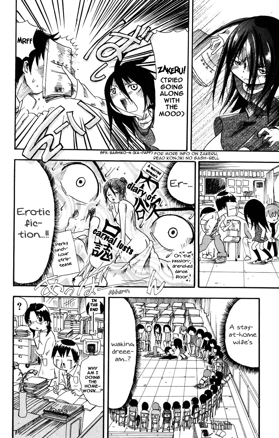 Mitsudomoe Good Girl, Bad Girl, Frightening Girl...! 第21页