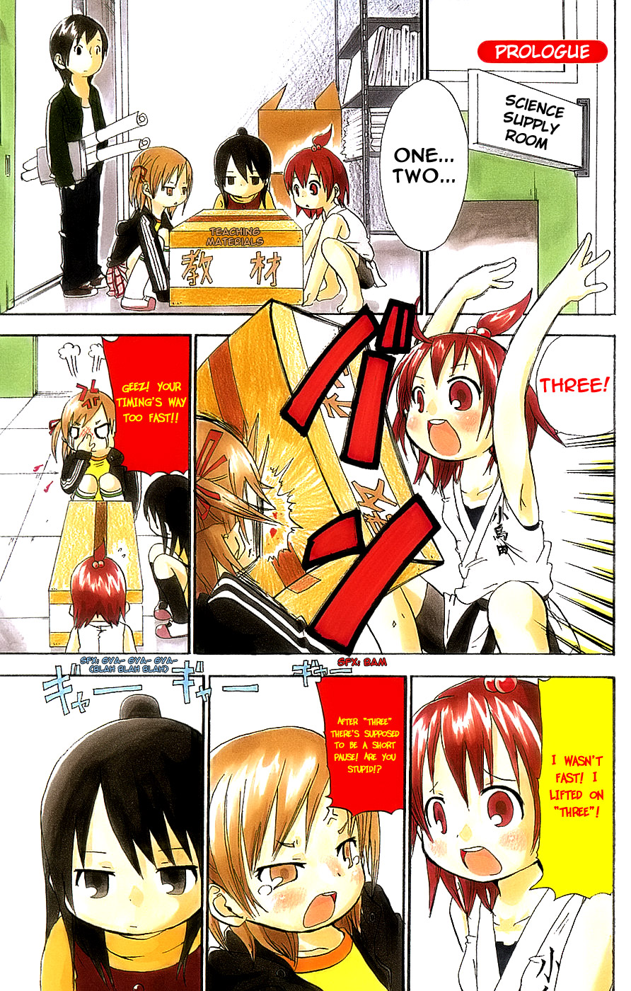 Mitsudomoe 第8页