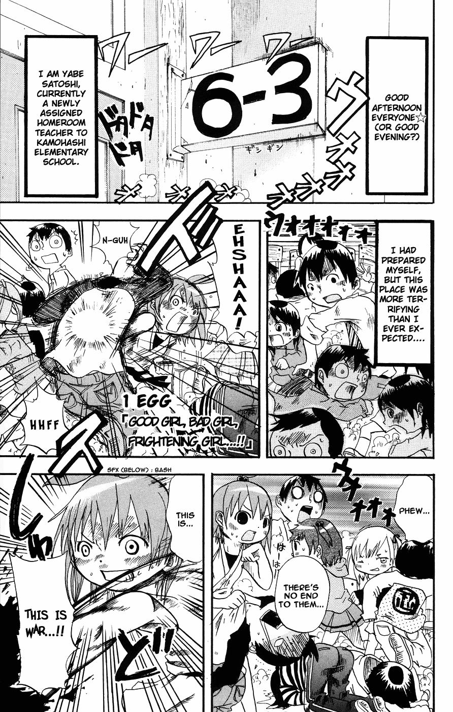 Mitsudomoe Good Girl, Bad Girl, Frightening Girl...! 第10页