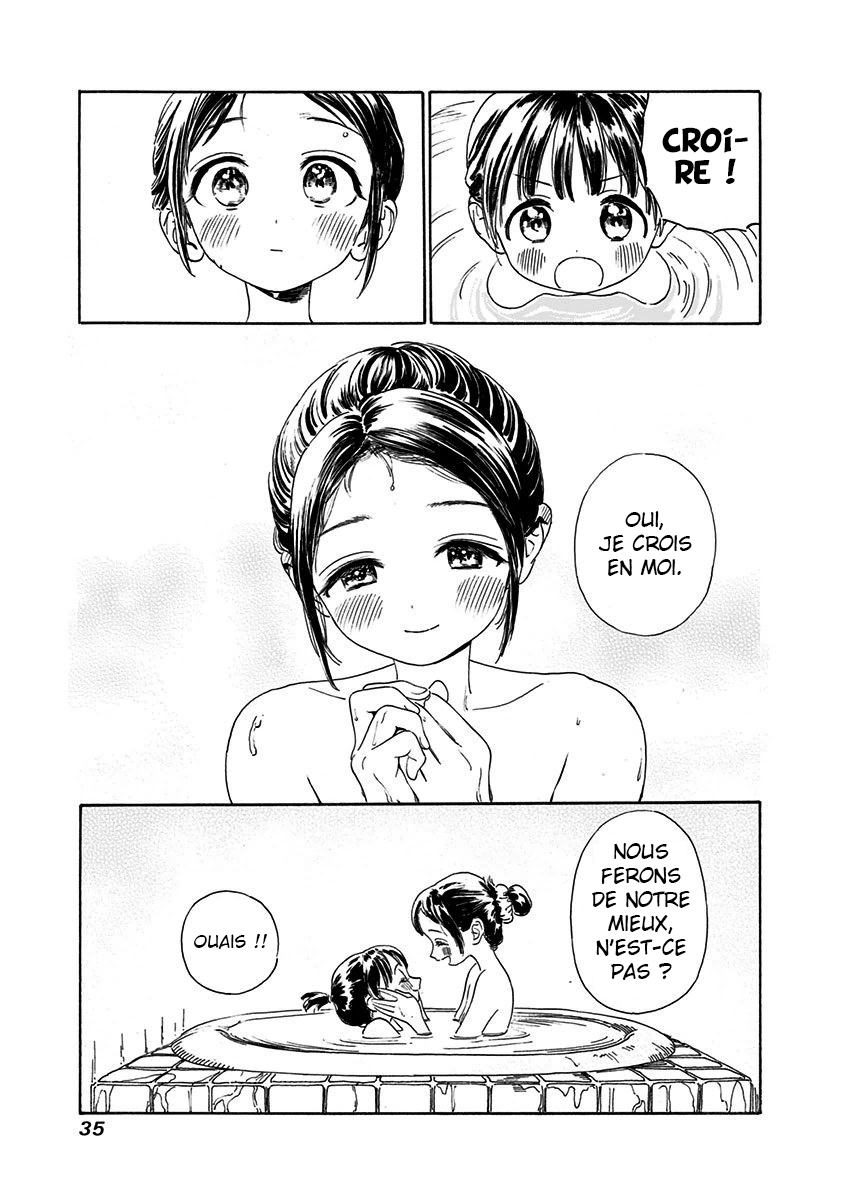 Akebi-chan no Sailor Fuku Prologue : Une fille court librement 第37页