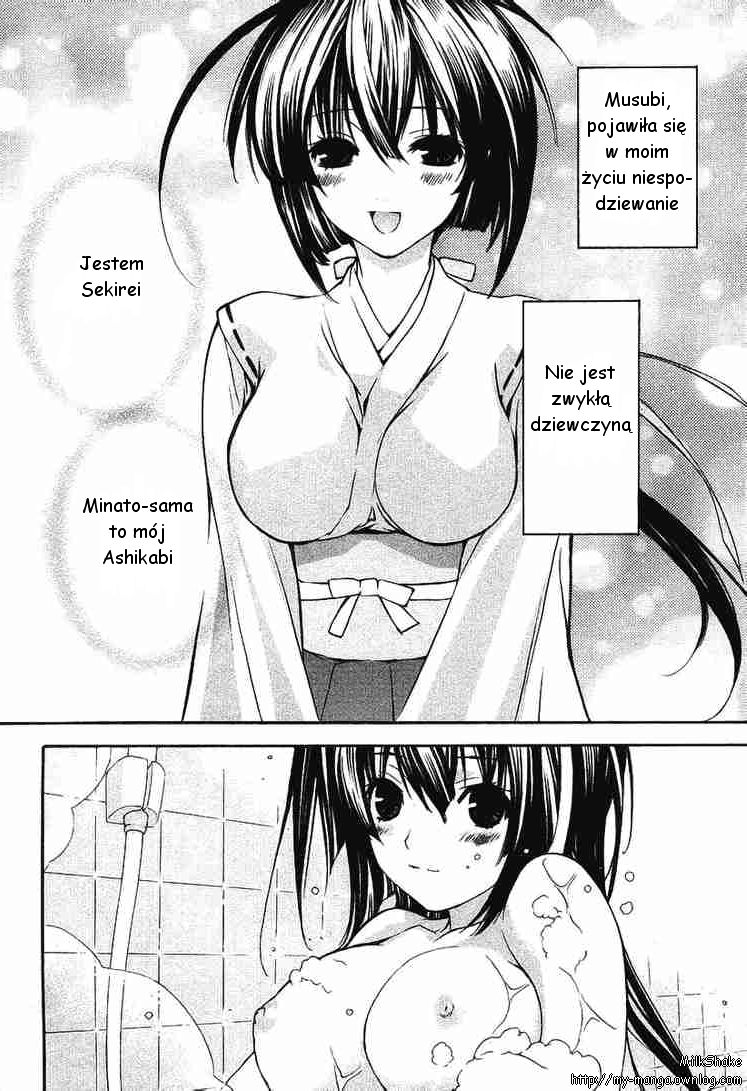 Sekirei Płonące miasto 第2页