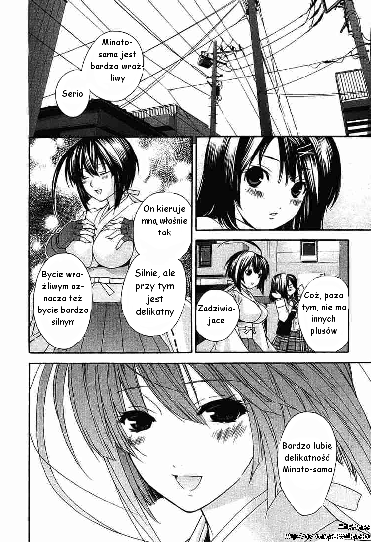 Sekirei Płonące miasto 第15页