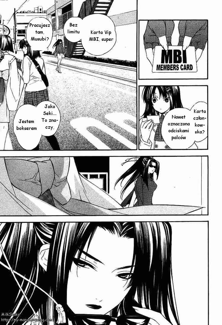 Sekirei Płonące miasto 第17页