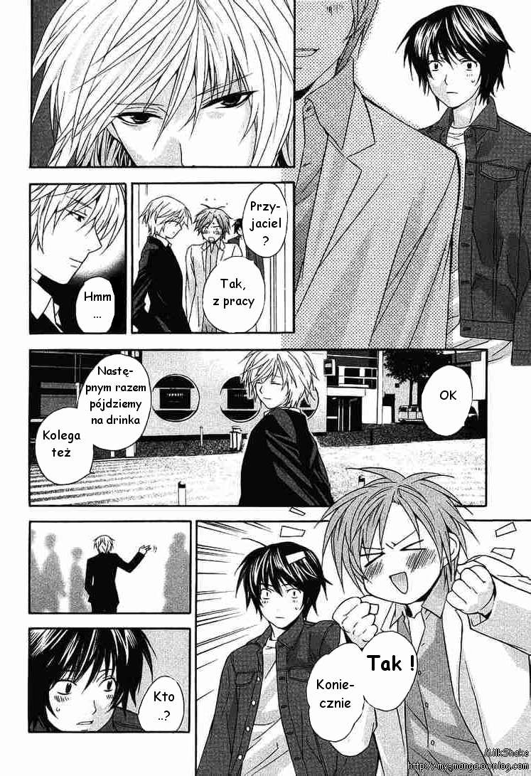 Sekirei Płonące miasto 第22页