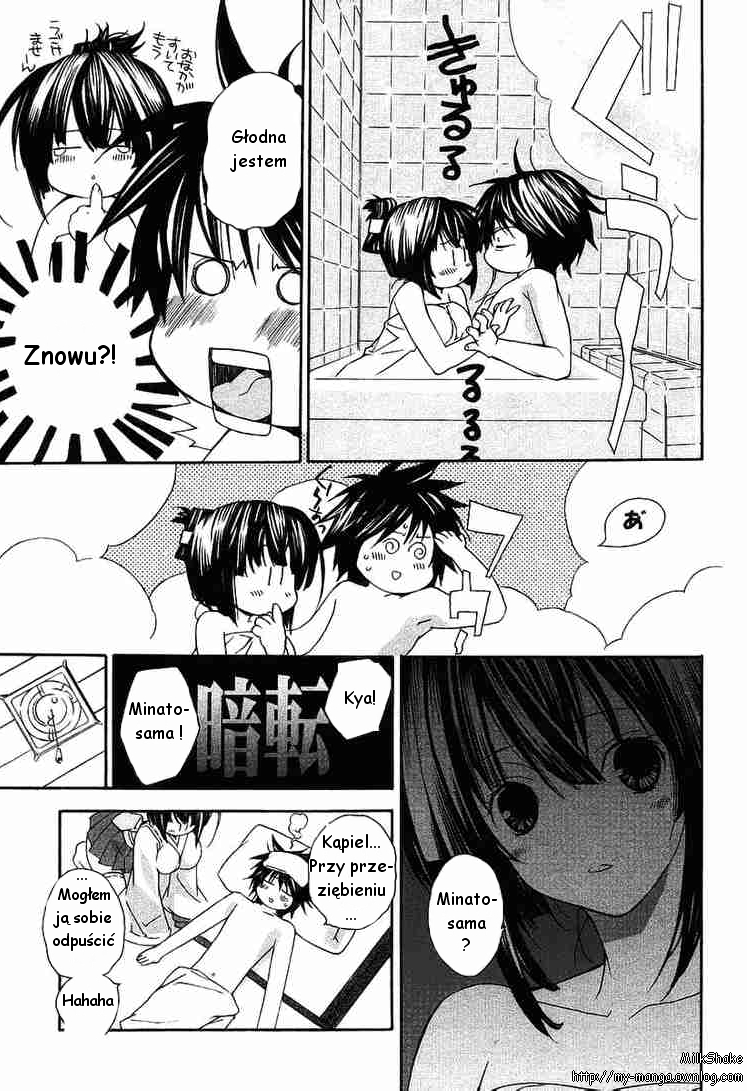 Sekirei Płonące miasto 第33页