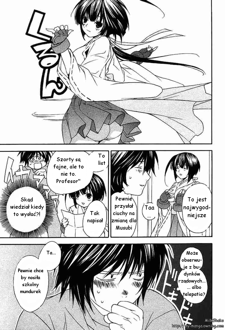 Sekirei Płonące miasto 第9页