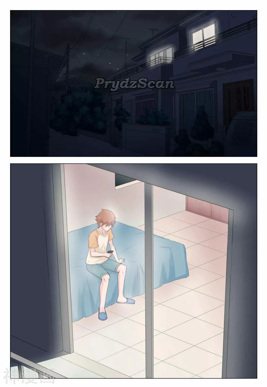 The Treasured Sakura Tome Ch. 2 第2页