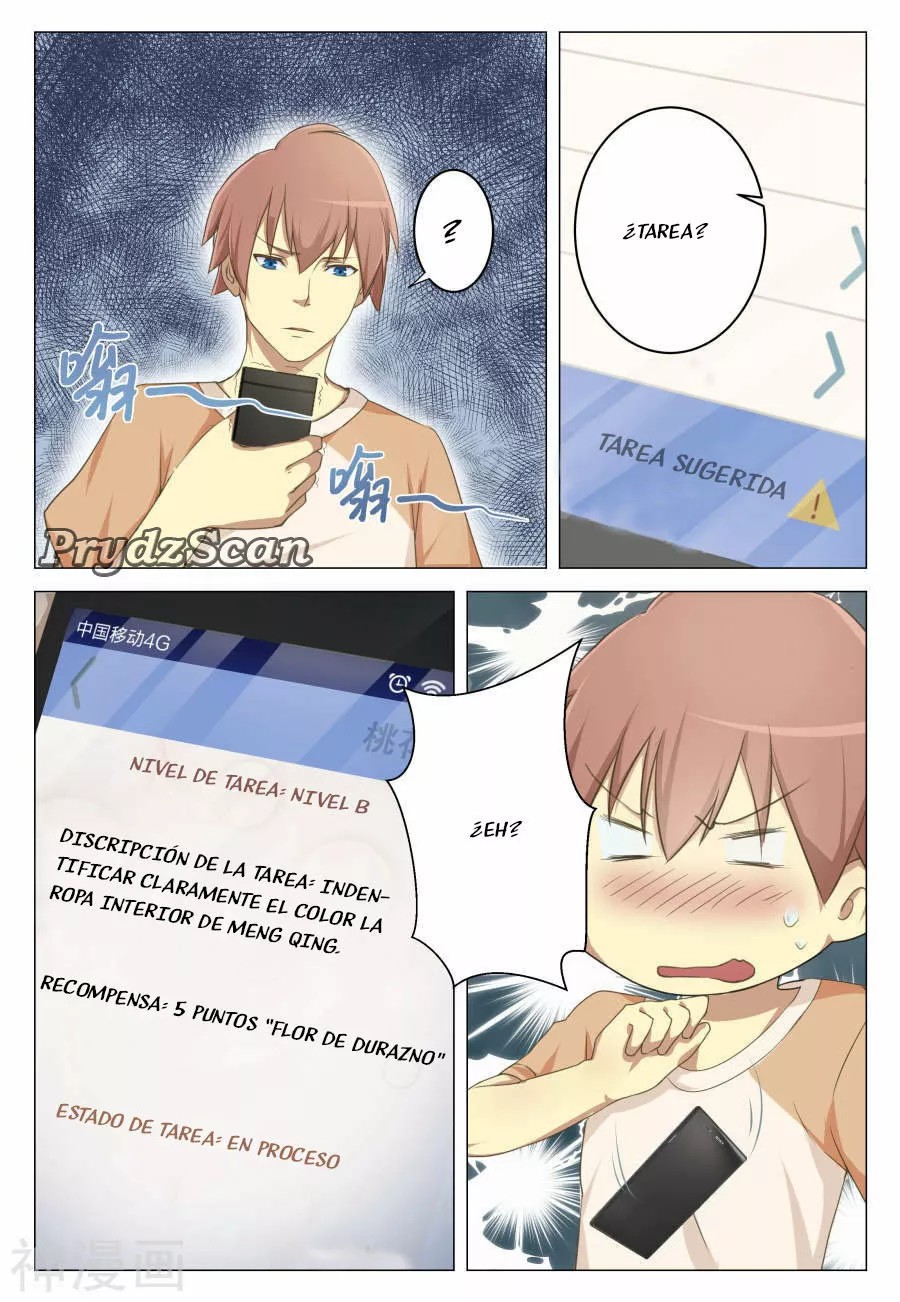 The Treasured Sakura Tome Ch. 2 第4页