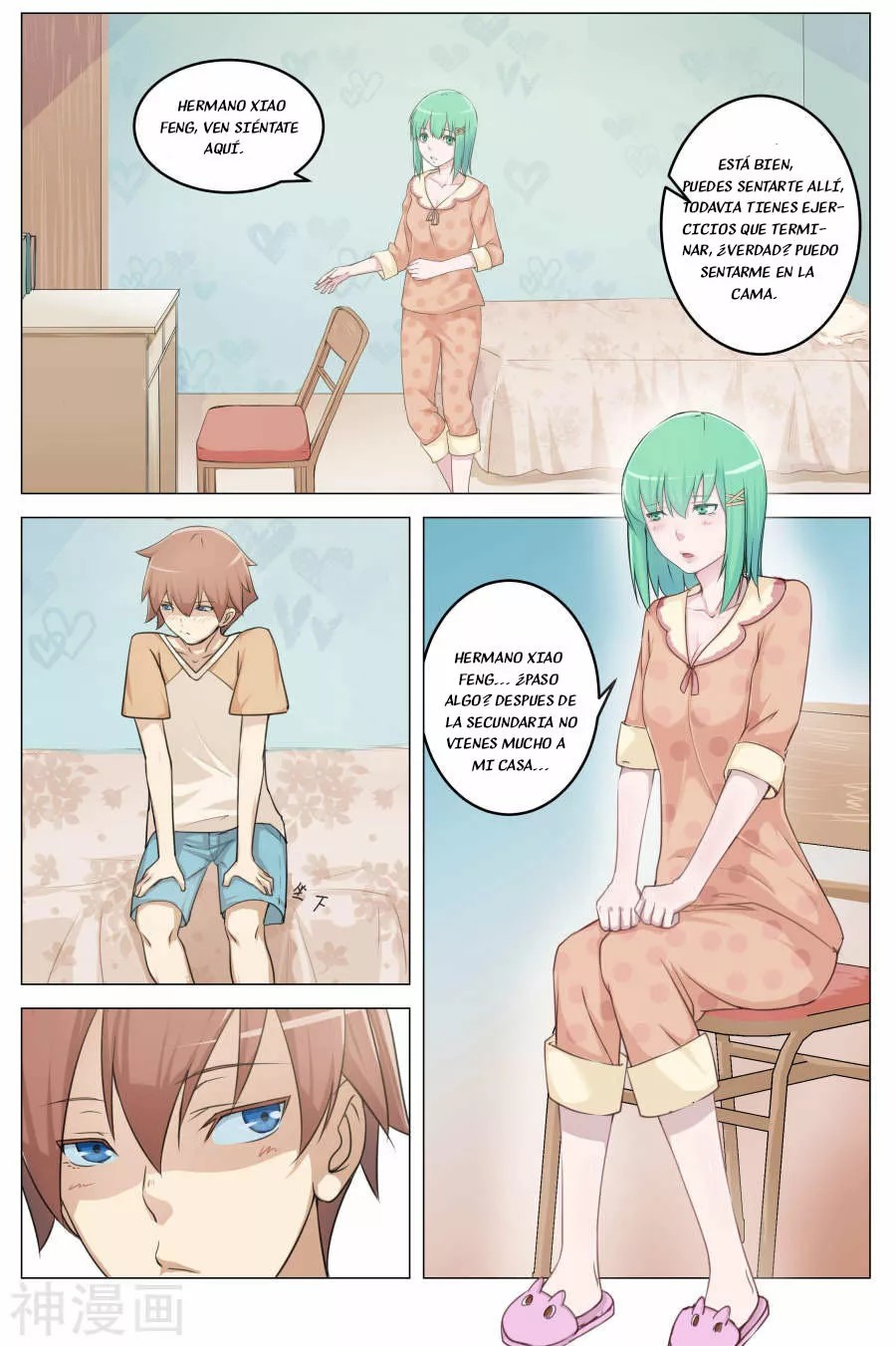 The Treasured Sakura Tome Ch. 2 第7页