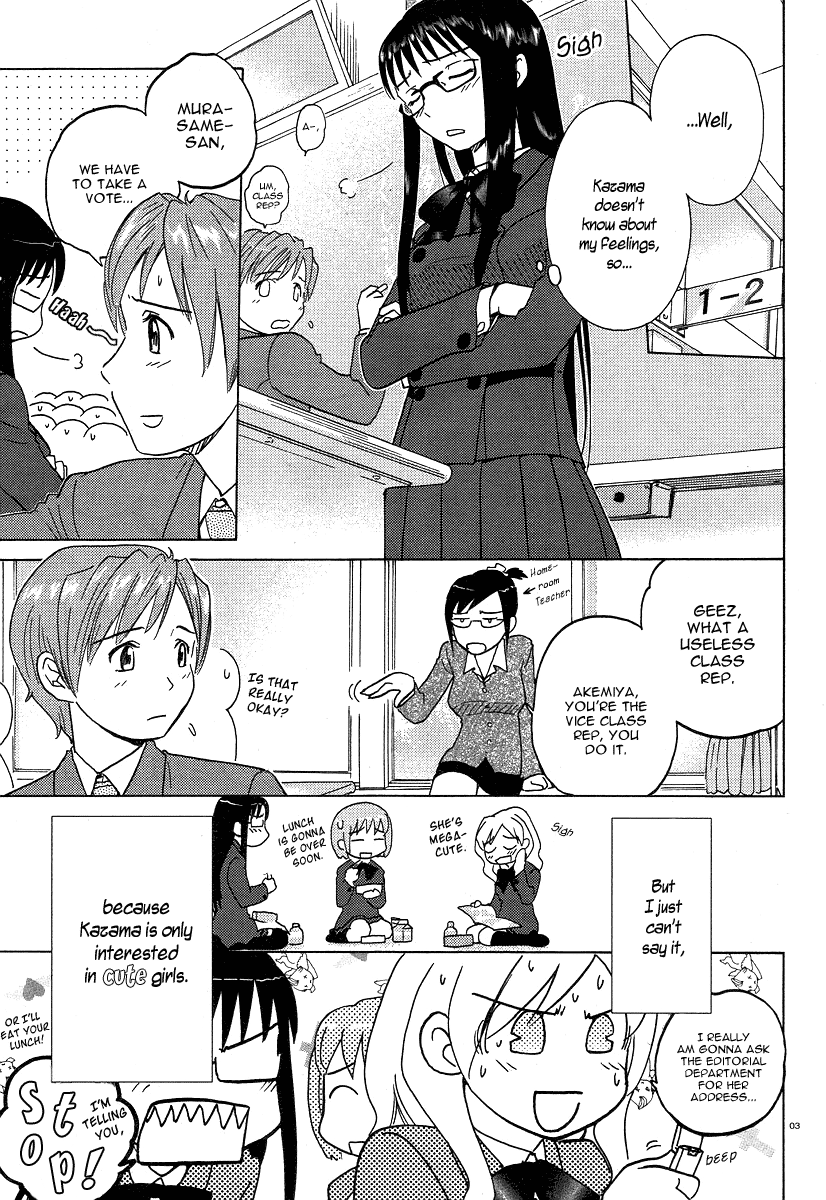 Sasameki Koto Cute People 第3页