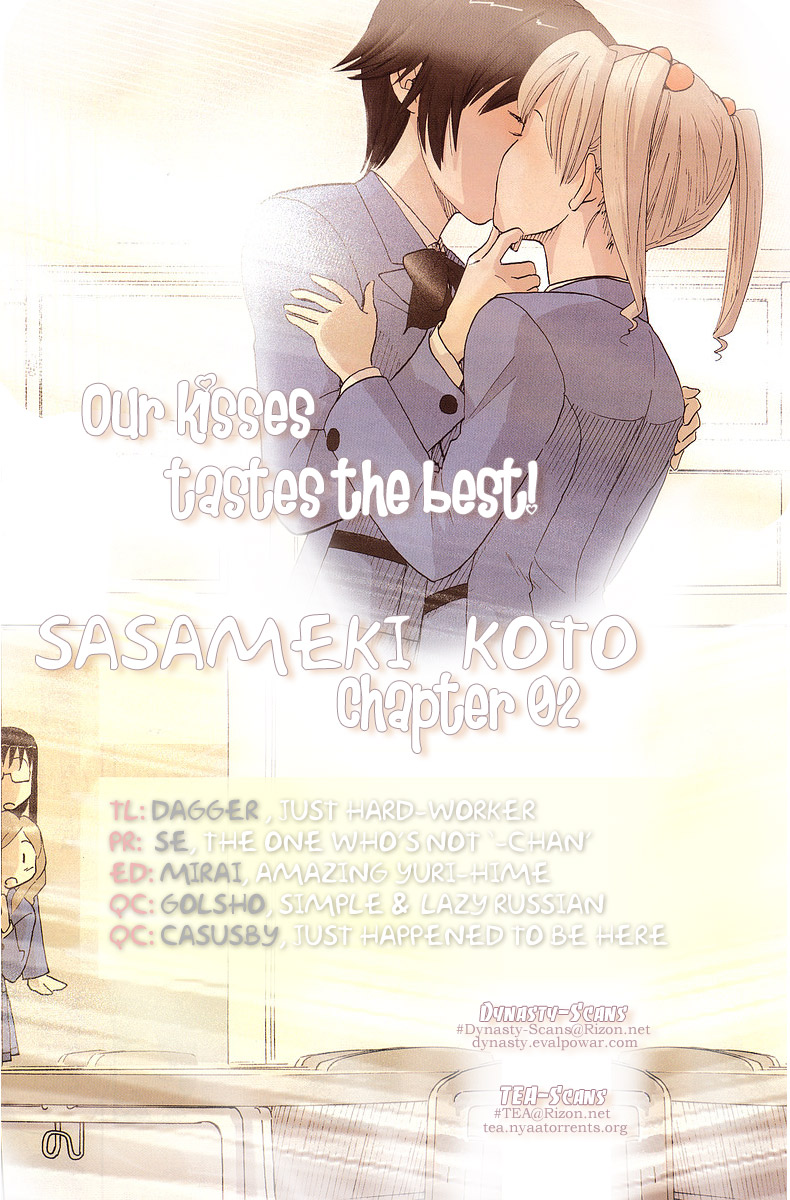 Sasameki Koto Cute People 第27页