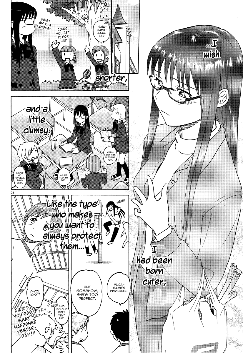 Sasameki Koto Cute People 第8页