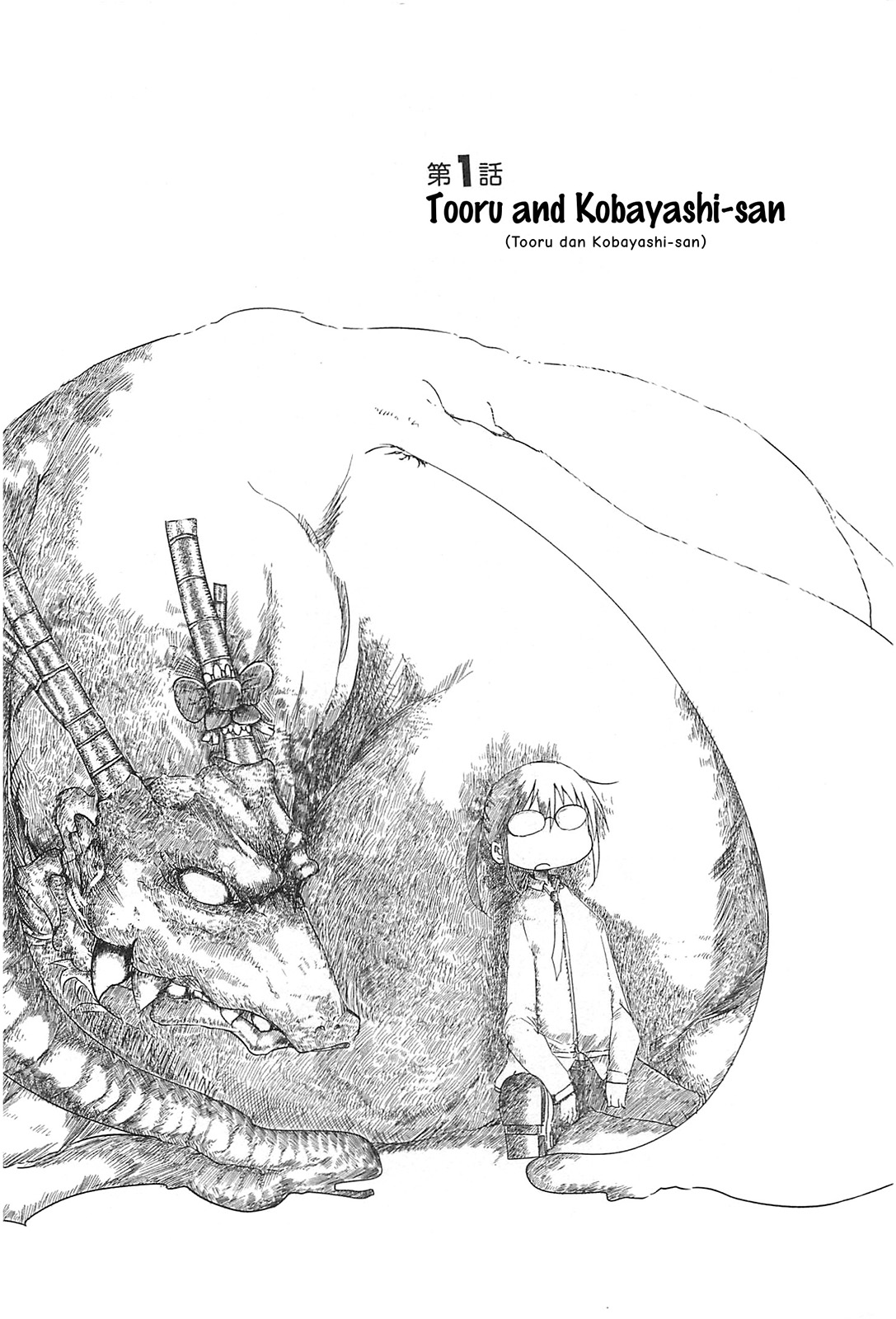 Kobayashi-san Chi no Maid Dragon Tohru dan Kobayashi-san 第6页