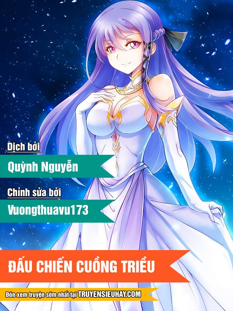 Dòuzhàn Kuángcháo Ch. 6 第1页
