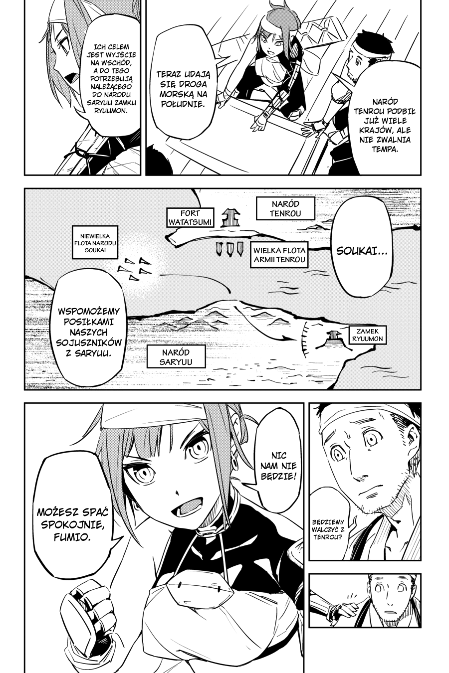 Hinowa ga Yuku! Bitwa o zamek Ryuumon 第15页