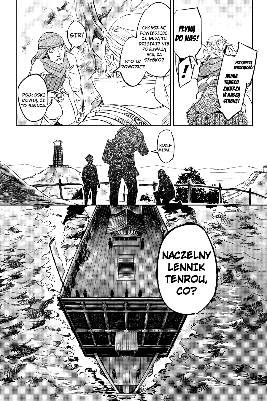 Hinowa ga Yuku! Bitwa o zamek Ryuumon 第20页