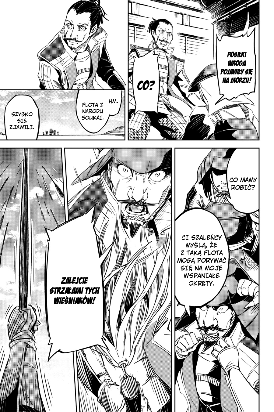 Hinowa ga Yuku! Bitwa o zamek Ryuumon 第24页