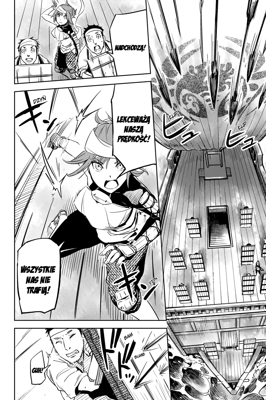 Hinowa ga Yuku! Bitwa o zamek Ryuumon 第25页