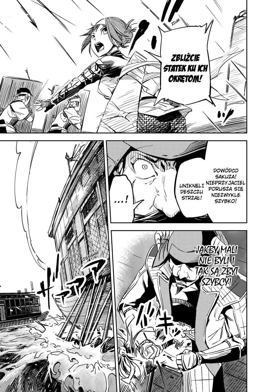 Hinowa ga Yuku! Bitwa o zamek Ryuumon 第26页