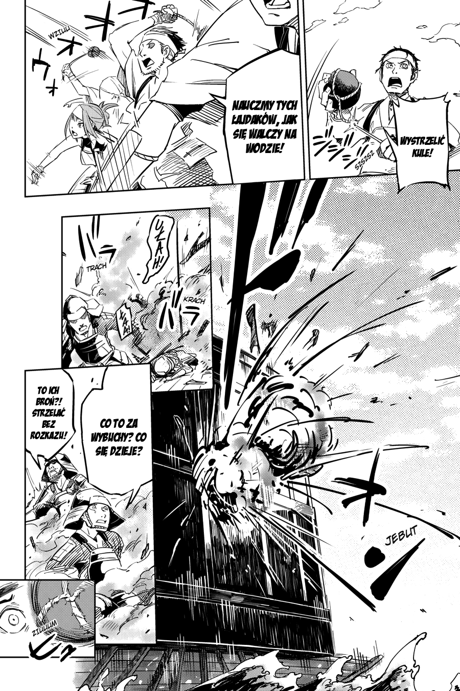 Hinowa ga Yuku! Bitwa o zamek Ryuumon 第27页