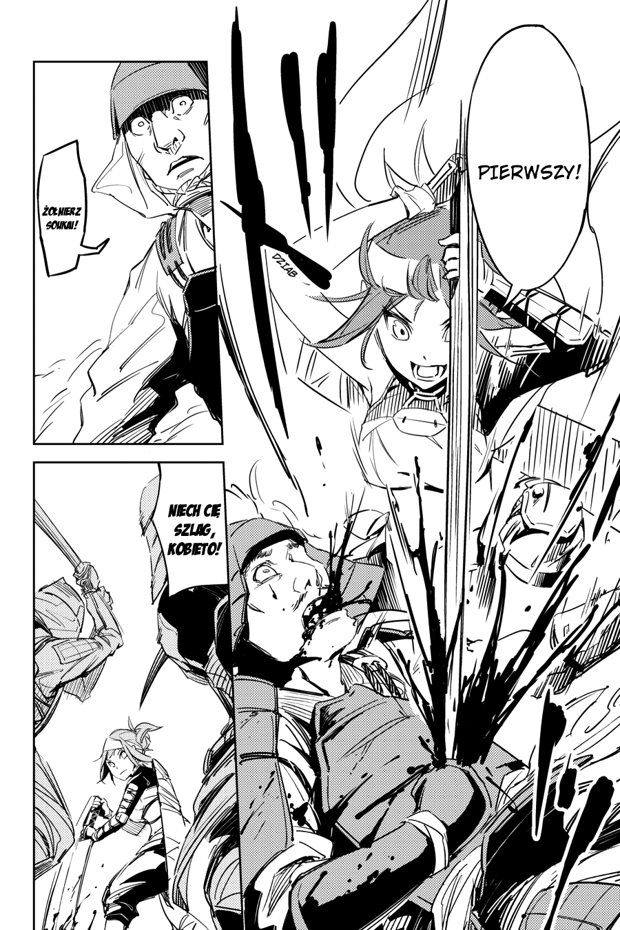 Hinowa ga Yuku! Bitwa o zamek Ryuumon 第29页