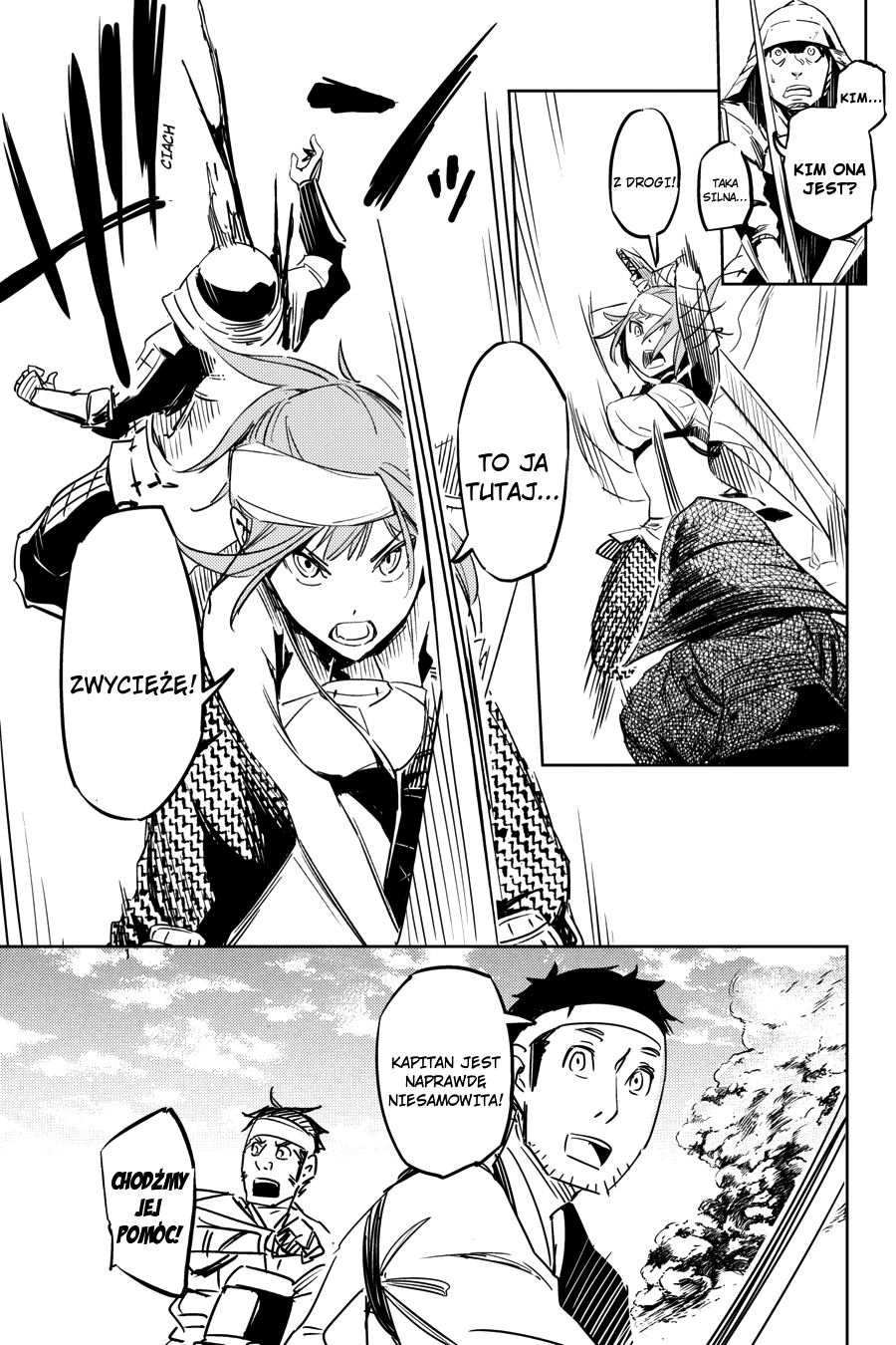Hinowa ga Yuku! Bitwa o zamek Ryuumon 第32页