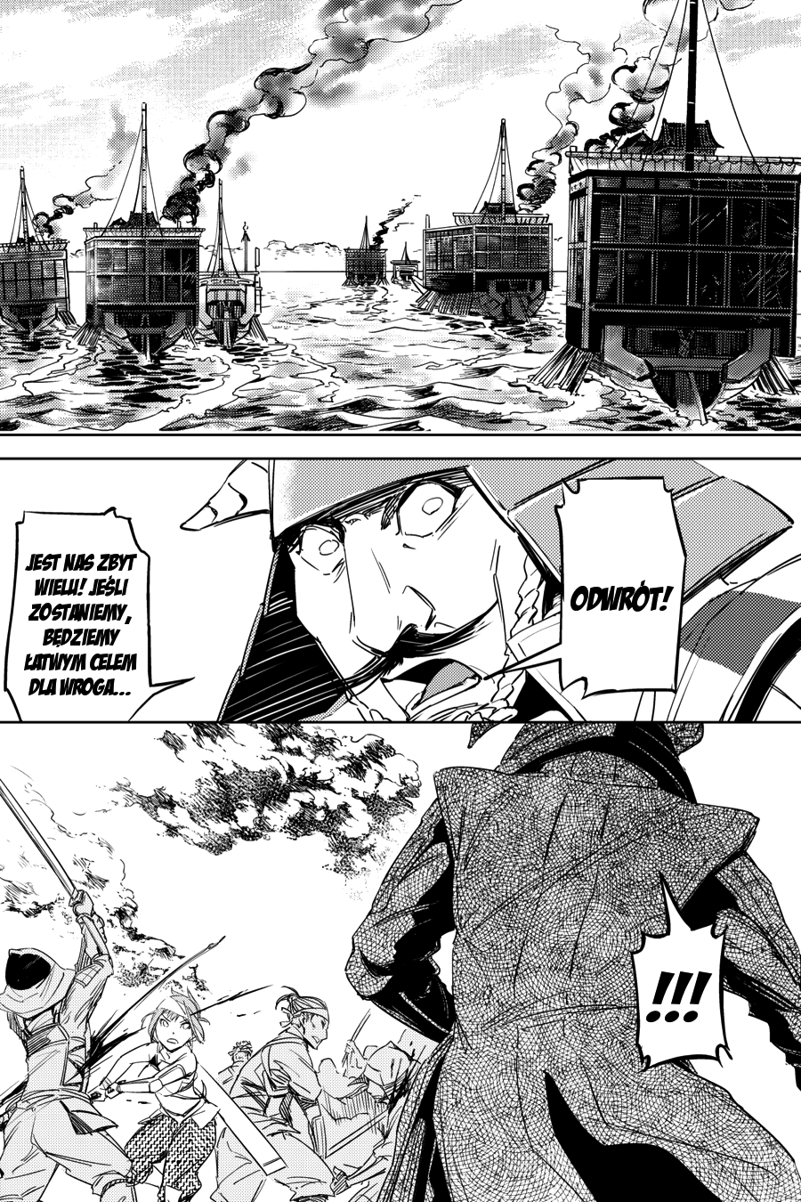 Hinowa ga Yuku! Bitwa o zamek Ryuumon 第35页