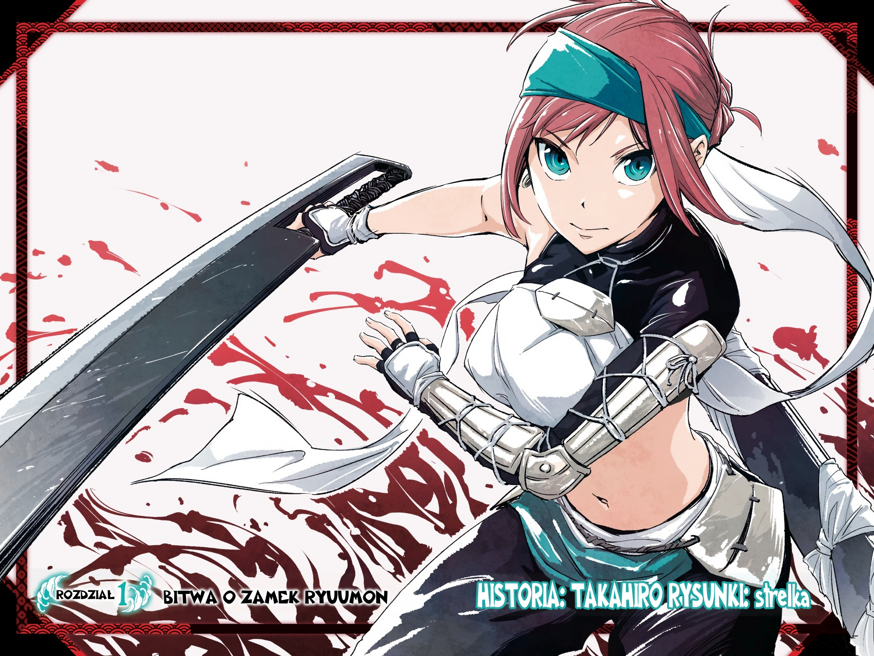 Hinowa ga Yuku! Bitwa o zamek Ryuumon 第5页