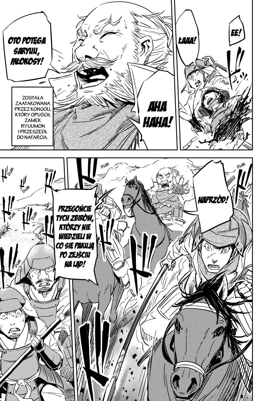 Hinowa ga Yuku! Bitwa o zamek Ryuumon 第42页